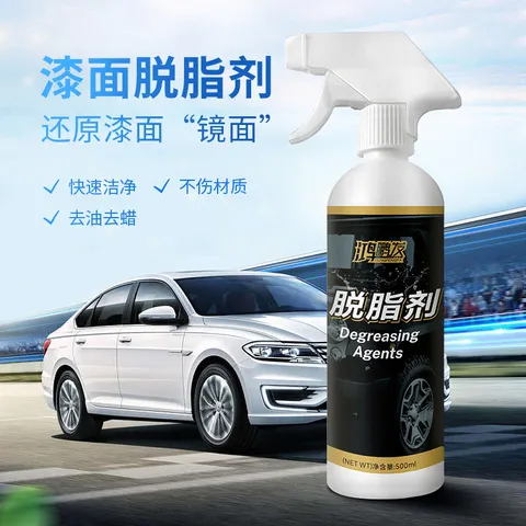 祛油剂塑料件泡沫型残漆面开水脱脂前去蜡汽车高浓缩除污渍液镀晶