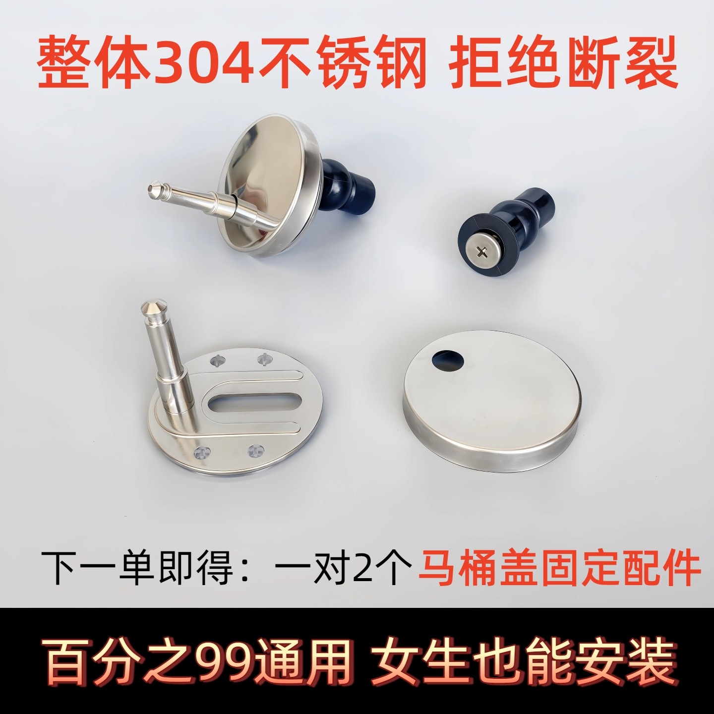 通用马桶盖固定螺栓不锈钢坐便盖固定螺丝坐便器盖子底座配件卡扣图片