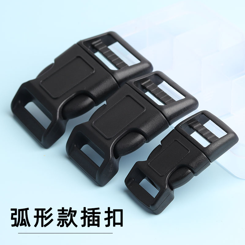 子母扣塑料插扣凉鞋书包扣调节扣