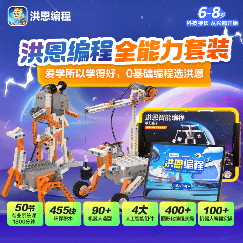 ���AI���˼ά�߼������������ɴ�������0����ѧAPP�����װ 388Ԫ