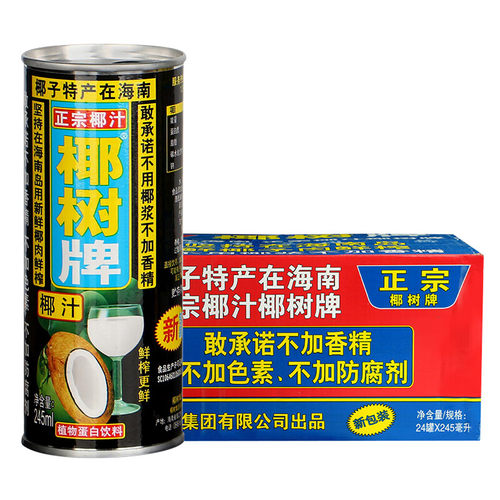 蛋白质海南椰树牌椰汁