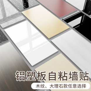 仿瓷砖墙贴木纹墙纸自粘防水防潮防霉背景墙翻新墙面护墙板装 饰板