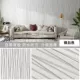 Один метр Sunshine Silver White [70 см x70 см/кусок] ≈0,49 квадратных метров