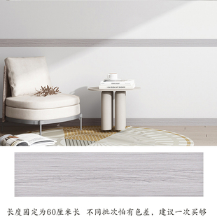 客厅踢脚线墙贴自粘防水加厚腰线瓷砖贴卧室地脚线贴纸防潮墙角i.