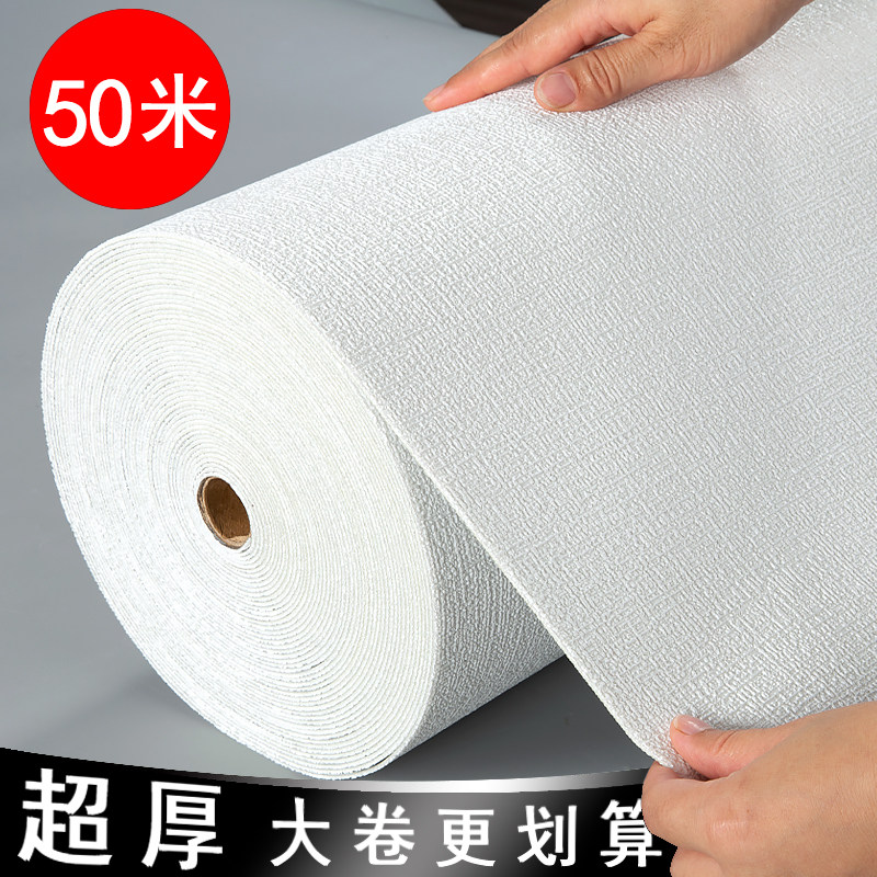 素色硅藻泥墙贴3d立体墙纸自粘卧室客厅背景墙壁纸泡沫棉防撞贴纸