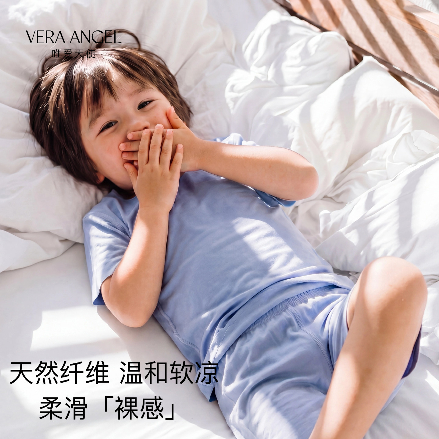 VeraAngel儿童优可丝家居服套图片