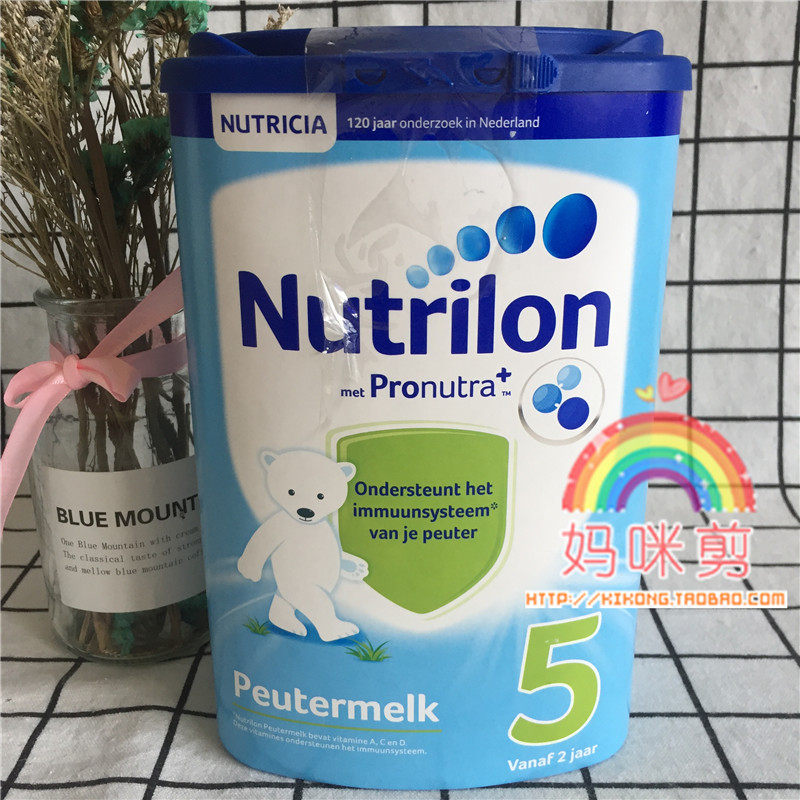 undefined6 Air transport Netherlands Bullpen 5 segments mainland supermarket 2 years Above girl Boy baby Powdered Milkundefinedin the Milk powder/Food supplement/Nourishment/Snacks , Infant milk powder  category - from Buy2taobao.com to provide professional Taobao agent buy service
