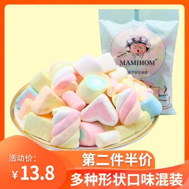 彩色烤棉花糖网红创意迷你生日蛋糕心形烘焙装饰原料粉色咖啡混装