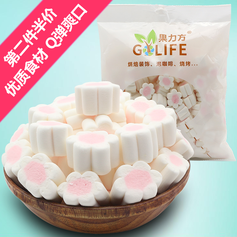 棉花糖烘焙原料装饰300g