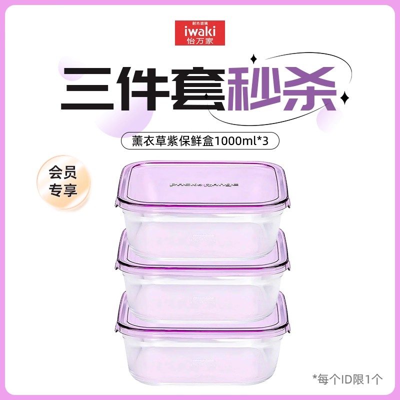无胶条设计容易清洗晶莹剔透