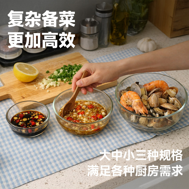 怡万家玻璃耐热保鲜3件套