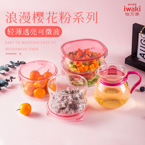 【清仓】日本iwaki怡万家耐热玻璃保鲜饭盒微波炉加热4件套+茶壶