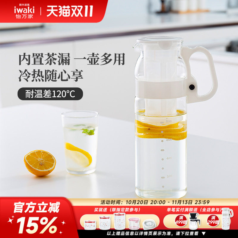 日本怡万家耐热玻璃水壶把手大容量耐高温凉水壶杯茶漏果汁壶