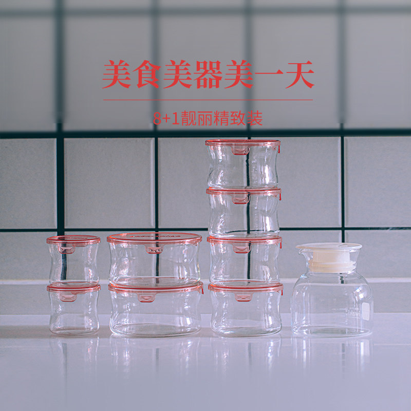 iwaki怡万家进口耐热玻璃保鲜盒微波炉饭盒圆形收纳盒带果醋瓶