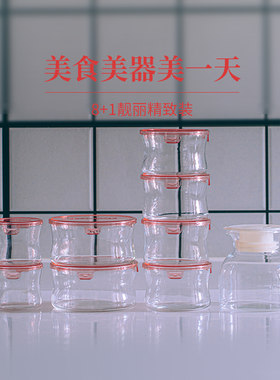 iwaki怡万家耐热玻璃圆形保鲜盒