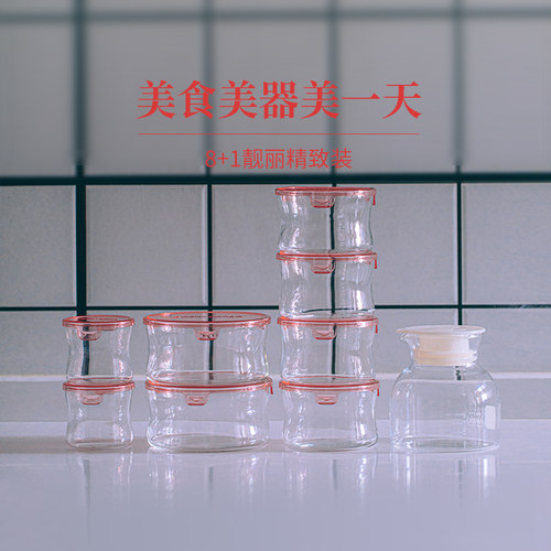 iwaki怡万家耐热玻璃圆形保鲜盒