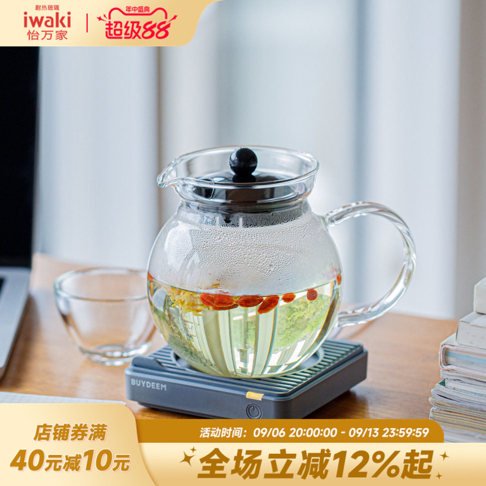 iwaki怡万家玻璃茶壶水壶咖啡壶耐高温防爆大容量日式家用