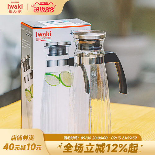 怡万家耐热玻璃简约不锈钢冷水壶