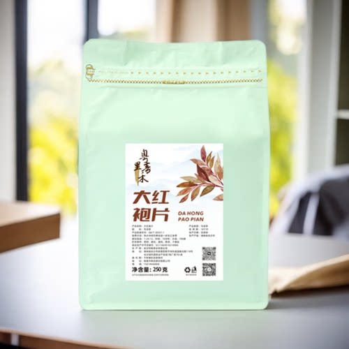 粤里青禾大红袍片乌龙茶古和茶叶