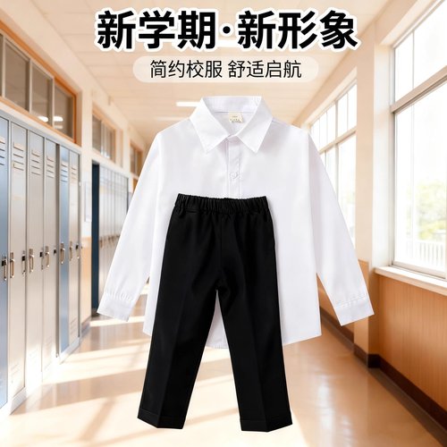 男童衬衣女童校园演出长袖白衬衫