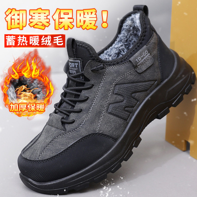 老北京布鞋男棉鞋秋冬季加绒保暖防水防滑中老年人爸爸鞋运动健步
