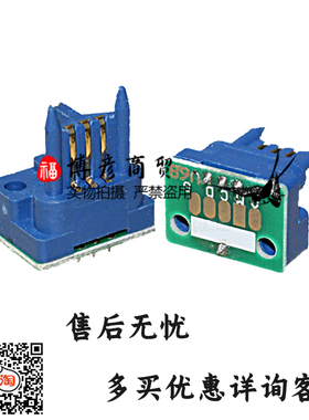 夏普MX31 50 2600 3100 3101 4101 5001 4100 2301 3104 4104芯片