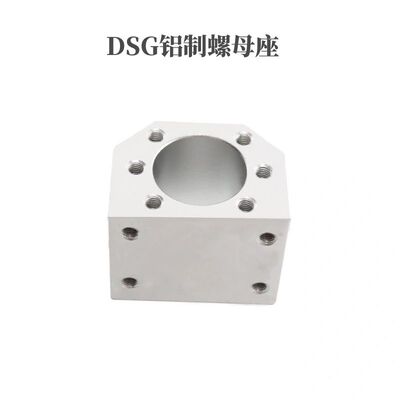 SMMD滚珠丝杆螺母座厂家直销