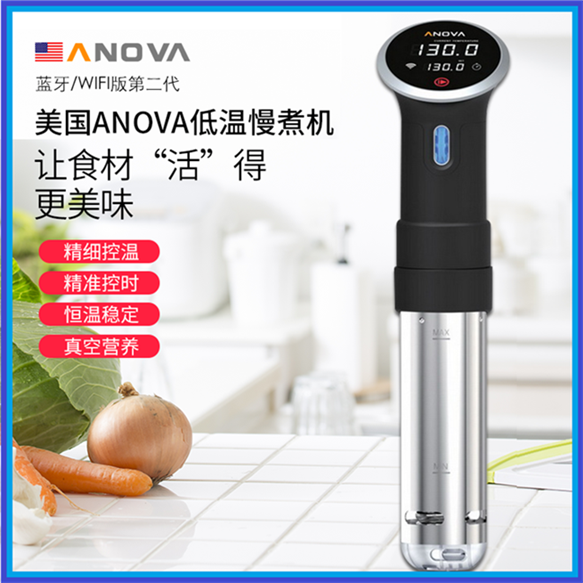 美国慢煮棒Anova牛排低温慢煮机烹调烹饪棒家用商用WiFi大功率.