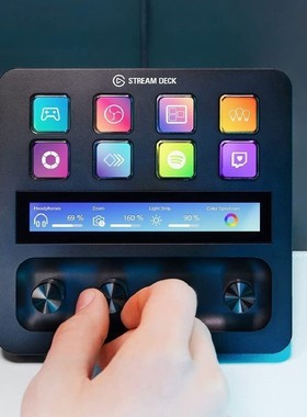 Elgato Stream Deck + 升级版直播导播切换控制台可编程快捷键盘.
