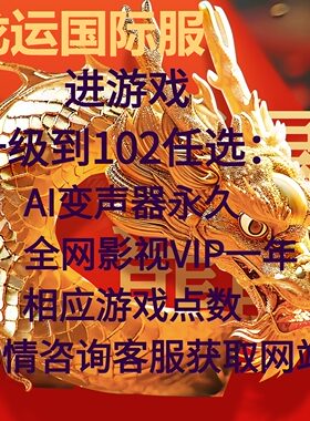 天龙八部单机版免虚拟机套装升级门派内外功属性怀旧复古联机服