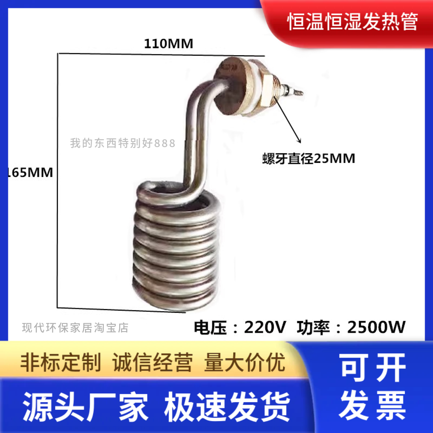 恒温恒湿试验机技术指导