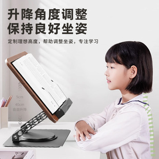 360°黑胡桃木实木可升降阅读架旋转成人阅读书架读书架桌面可旋