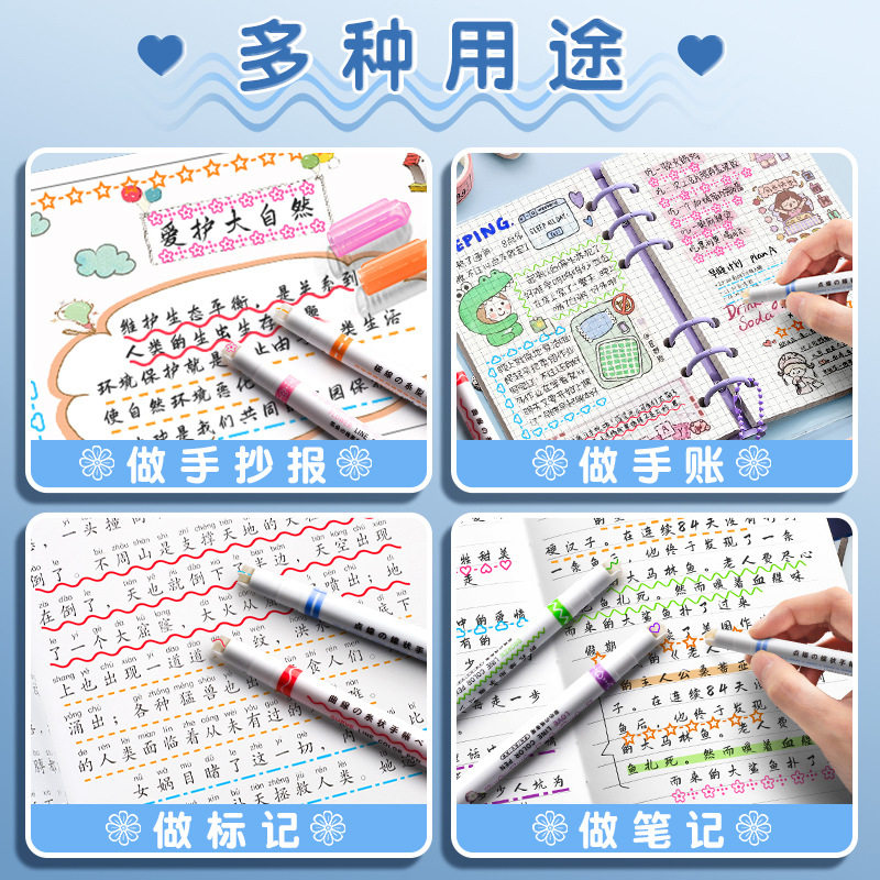 花型曲线笔轮廓笔手抄报专用双线花边荧光标记笔滚轮印花线型花形,文具电教/文化用品/商务用品,轮廓笔,淘宝优惠券,粉丝福利购,淘宝优惠卷