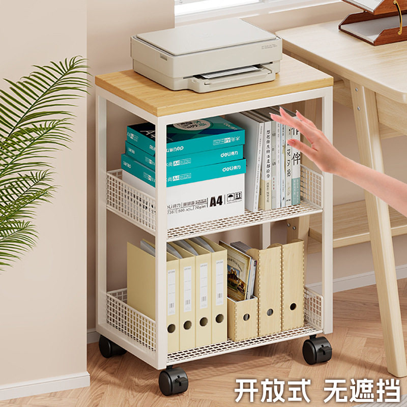 放打印机置物架落地放置柜子收纳架可移动办公室电脑机箱主机托架,收纳整理,书桌收纳置物架,淘宝优惠券,粉丝福利购,淘宝优惠卷