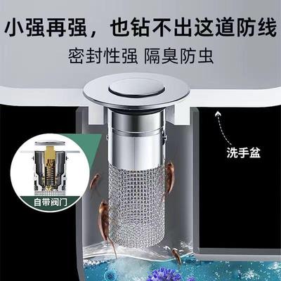 洗手盆漏水塞水池面盆按压式防臭