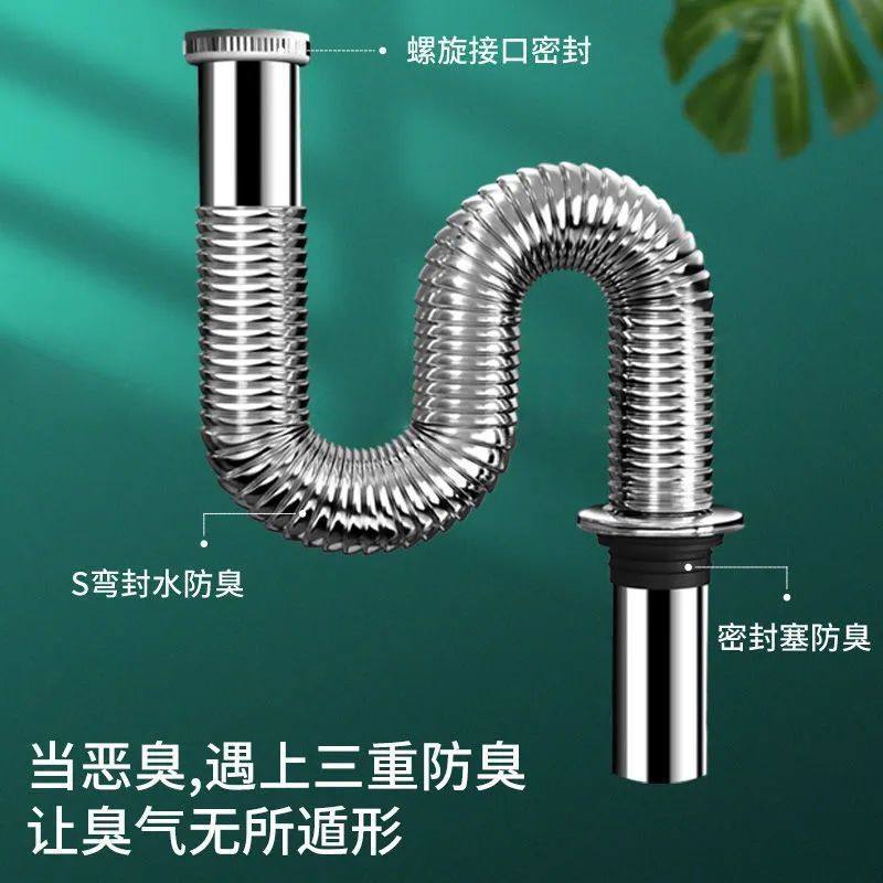 304不锈钢卫生间脸盆弹跳下水器管道配件面盆洗漱台通用水管手盆