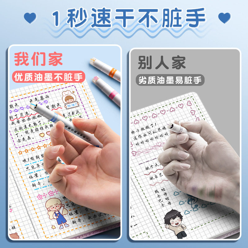 花型曲线笔轮廓笔手抄报专用双线花边荧光标记笔滚轮印花线型花形,文具电教/文化用品/商务用品,轮廓笔,淘宝优惠券,粉丝福利购,淘宝优惠卷