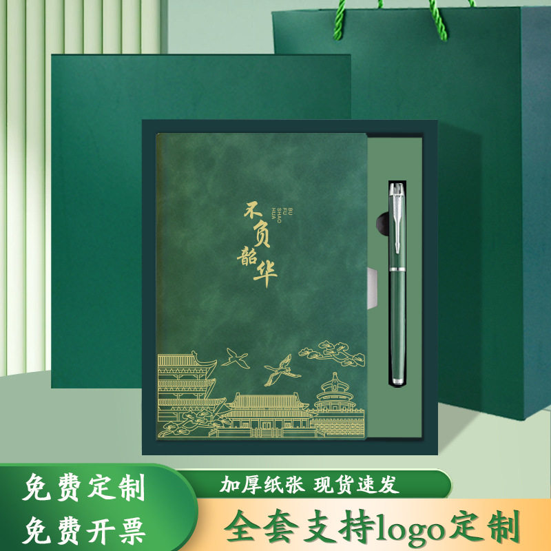 A5笔记本定制高颜值厚本子学校会议奖品记录本大学生毕业纪念品,个性定制/设计服务/DIY,笔记本定制,淘宝优惠券,粉丝福利购,淘宝优惠卷