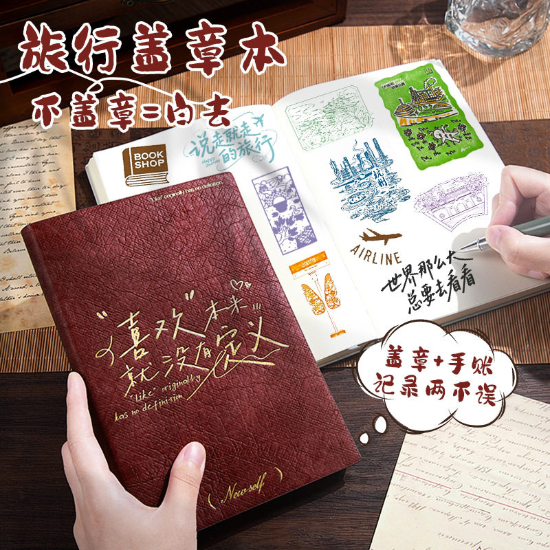 A5便携杜邦笔记本励志文字简约高颜值烫金手帐记事本笔记本可定制,文具电教/文化用品/商务用品,手帐/日程本/计划本,淘宝优惠券,粉丝福利购,淘宝优惠卷