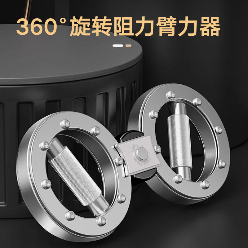 阻力调节速臂器家用多功能可12磅