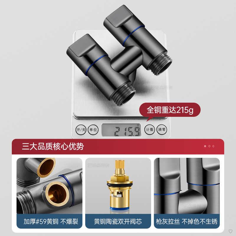 全铜海尔洗衣机水龙头专用角阀一进二出自动止水阀双控双出防脱落