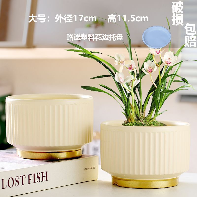 批发一件代发花盆陶瓷带托盘轻奢
