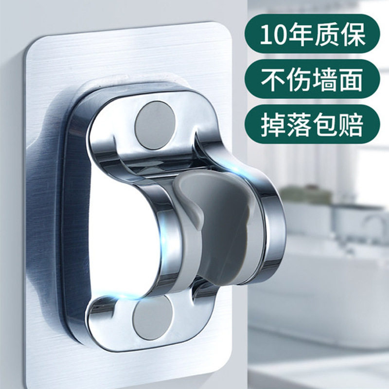 浴室淋浴免打孔铝花洒支架粘性强牢固不伤墙面太空铝淋浴花洒底座