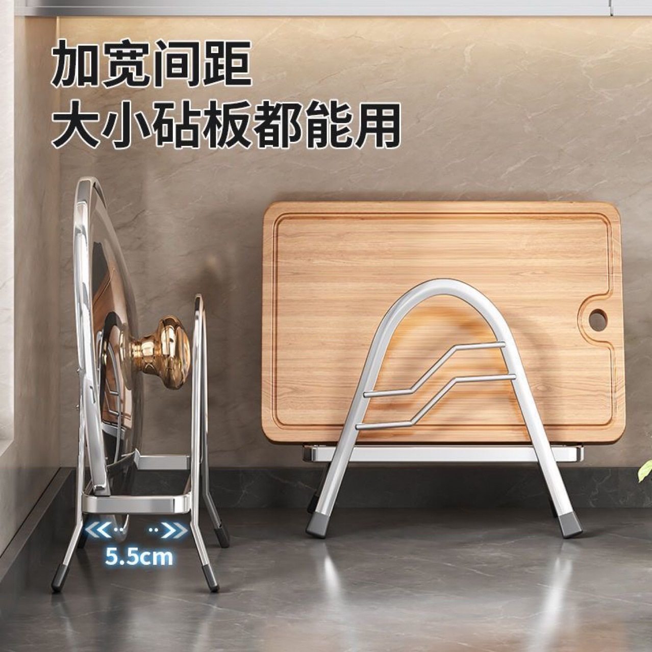 不锈钢厨房砧板置物架台面多功能锅盖架菜板沥水收纳架案板放置架