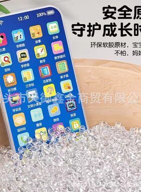 奥特曼早教儿童智能仿真触屏点读