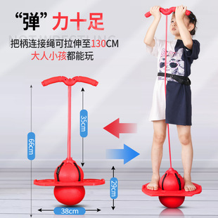 幼儿园跳跳球肢体平衡体智能器材儿童蹦蹦球玩具感统训练夹脚跳球