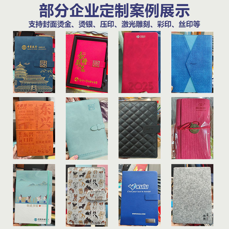 加厚A5笔记本定制可印logo高颜值记事本商务办公会议记录本子批发,个性定制/设计服务/DIY,笔记本定制,淘宝优惠券,粉丝福利购,淘宝优惠卷