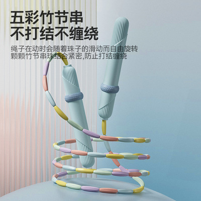 竹节跳绳儿童小学生专用幼儿园