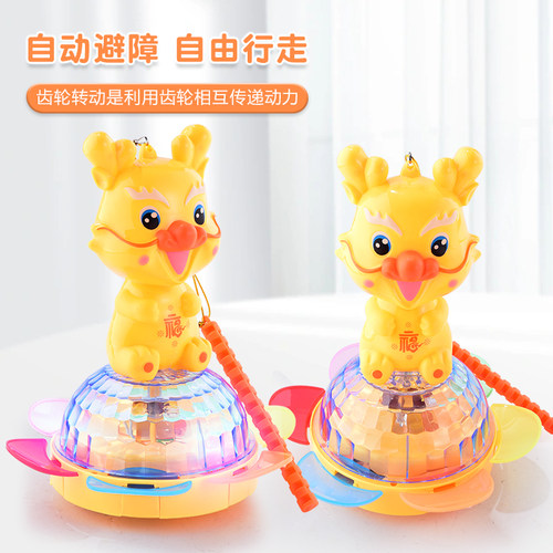 儿童中秋节灯笼发光玩具万向
