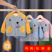 儿童加绒外套男女童加厚针织开衫 6岁秋冬上衣 中小童棒球服夹克0